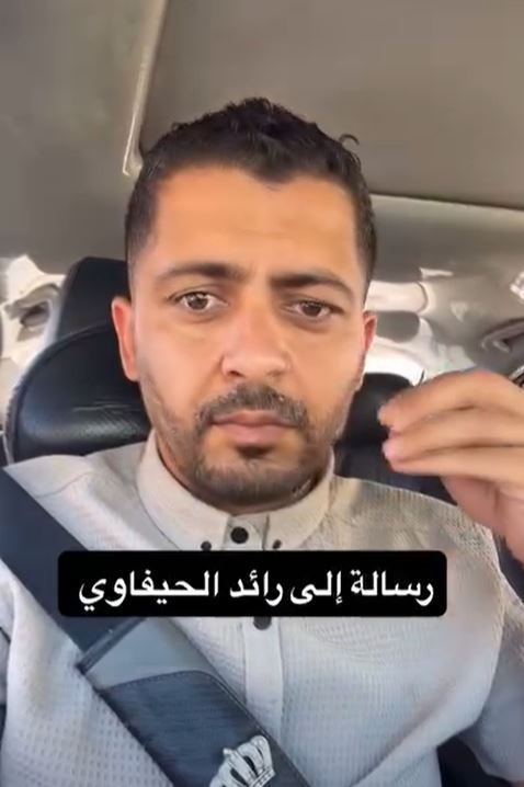 رسالة قاسية للحيفاوي: إنت انعرفت لما انربط اسمك بالوحدات - فيديو