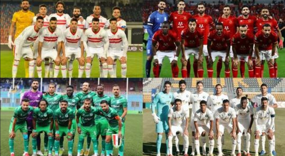 نتائج قرعة بطولة كأس الرابطة المصرية