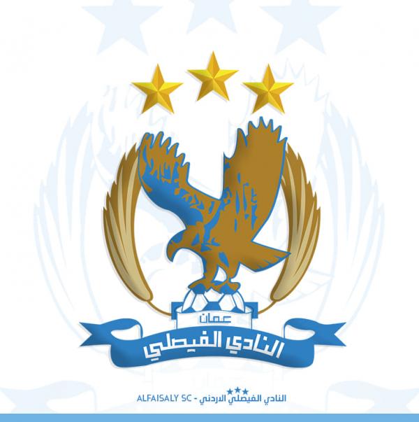 الفيصلي الأول في آسيا والسابع عالمياً بعدد الألقاب