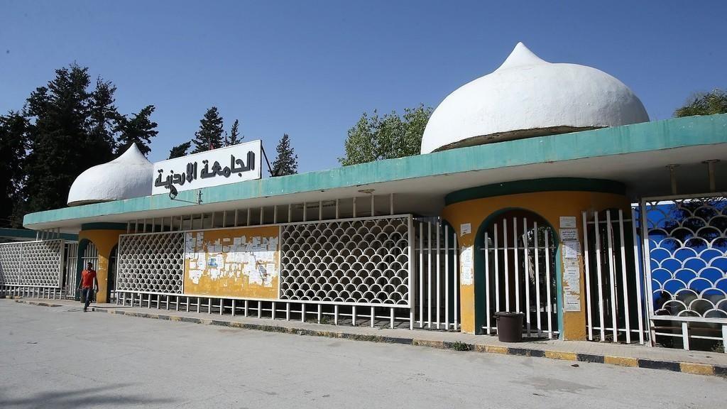 الجامعة الأردنية تقرر تأجيل جميع أقساط قروض الادخار بمناسبة اقتراب شهر رمضان وعيد الفطر  - وثيقة 
