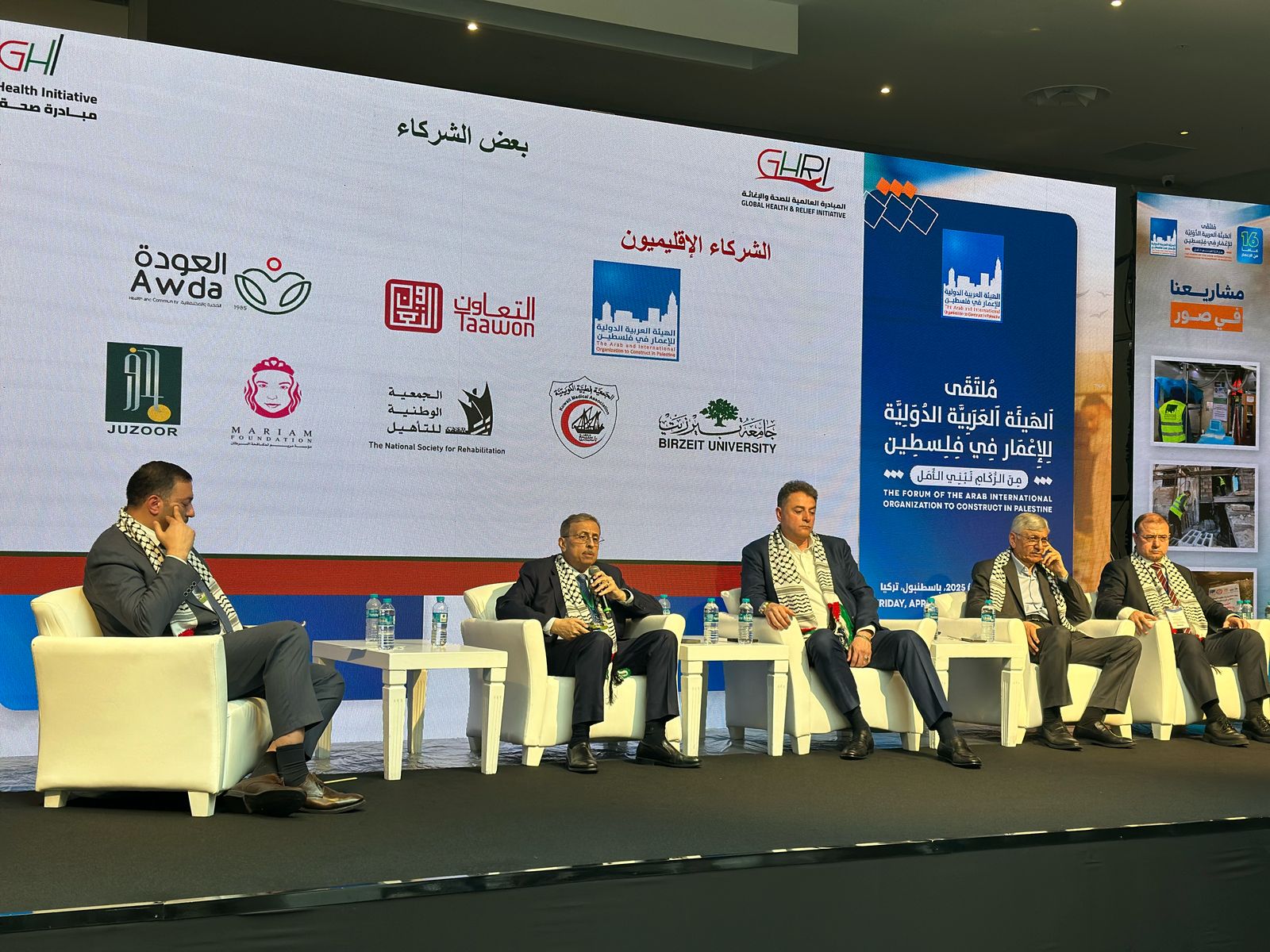 الحموري يشارك في ملتقى الهيئة العربية الدولية للإعمار في فلسطين