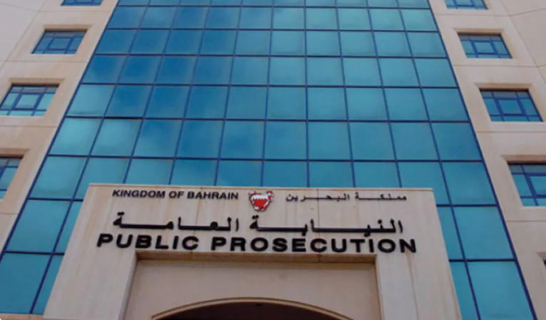 البحرين ..  محاكمة زوجين امتنعا عن تسلم ابنهما من ذوي الإعاقة أكثر من 10 سنوات