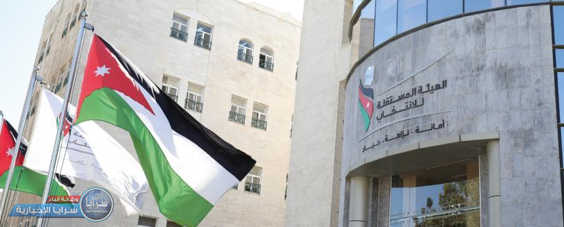 "المستقلة للانتخابات": إنشاء وحدة تعنى بشؤون الأحزاب