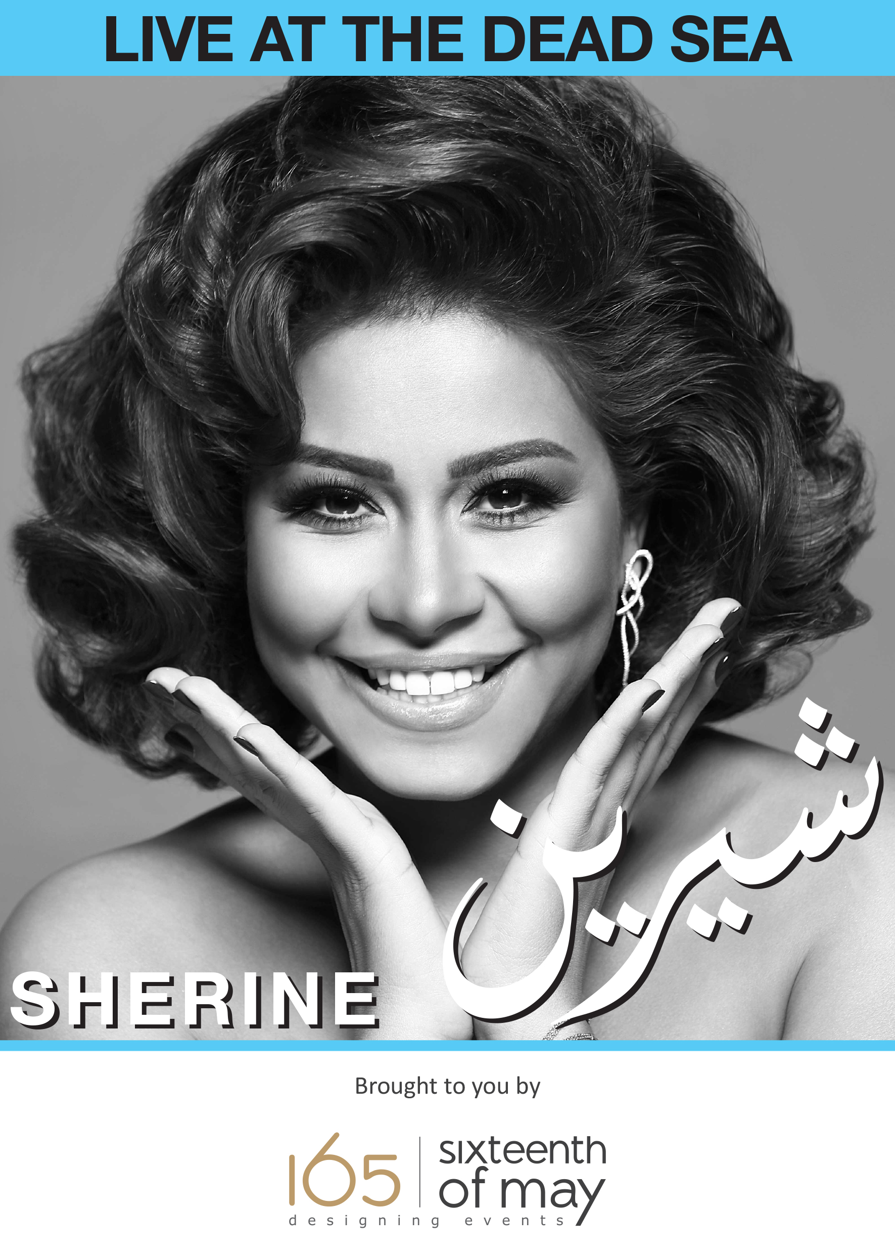 مهرجان ليالي البحر الميت يزهو مع عمر خيرت و شيرين عبد الوهاب