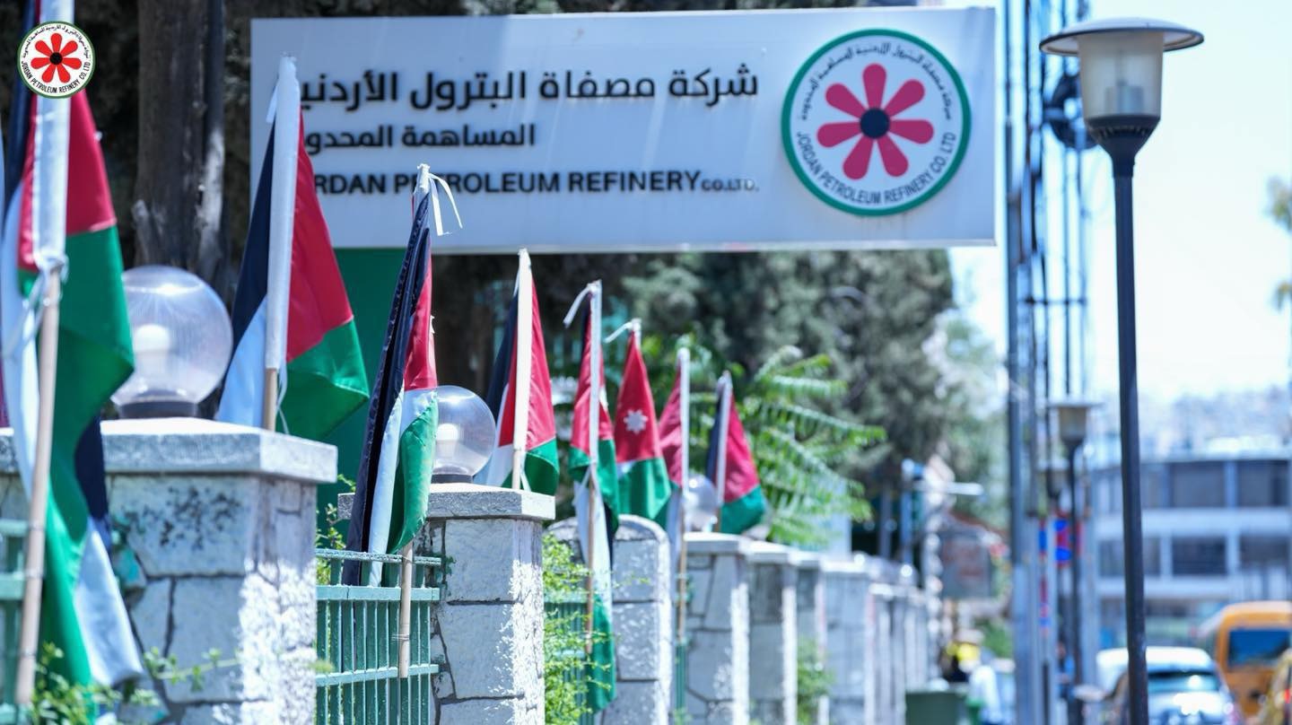 مصفاة البترول الأردنية تحذر من روابط مزيفة تنتحل اسم “جوبترول” وتوهم المواطنين بجوائز وهمية