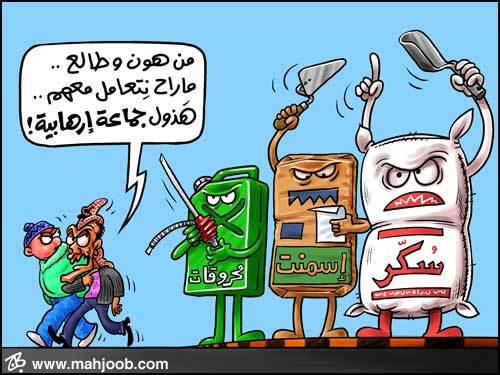 هل ترفع الحكومة ضريبة المبيعات على الاموات " شعائر الجنائز" والكنافة وبيع الأراضي والذهب ؟