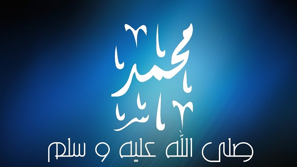نبينا صلى الله عليه وسلم القدوة الحسنة