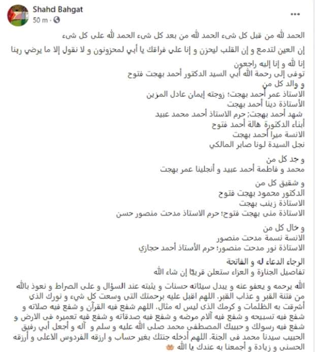 saraya news