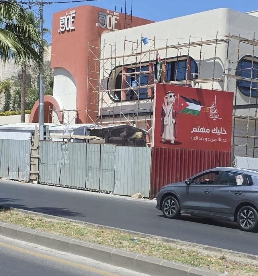 مطعم مستر جو يشبه الاردنيين بخراف العيد وهم يرتدون الشماغ
