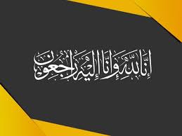 وفيات 28/4/2019