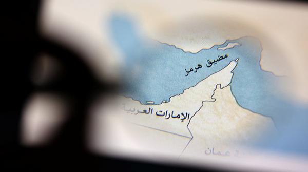 "البحرية الدولية" تُؤكد رفضها أي رسوم عبور في مضيق هرمز