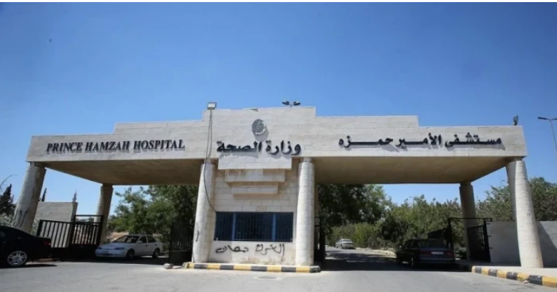 تمديد دوام مراكز صحية قرب مستشفيي الأمير حمزة والبشير حتى العاشرة مساء