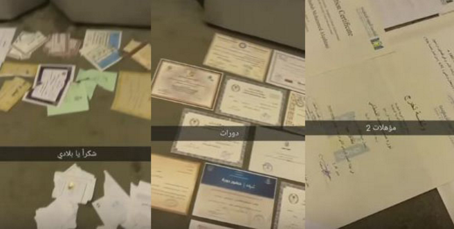 مواطنة سعودية حاصلة على شهادة الماجستير تمزق شهاداتها لعدم حصولها على وظيفة