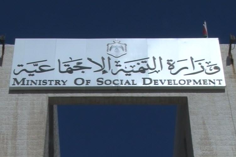 اهالي ذوي الاحتياجات الخاصة يشكون من قرار التنمية بوقف الدعم عن الطلبة في مراكز الرعاية  .. "تفاصيل"