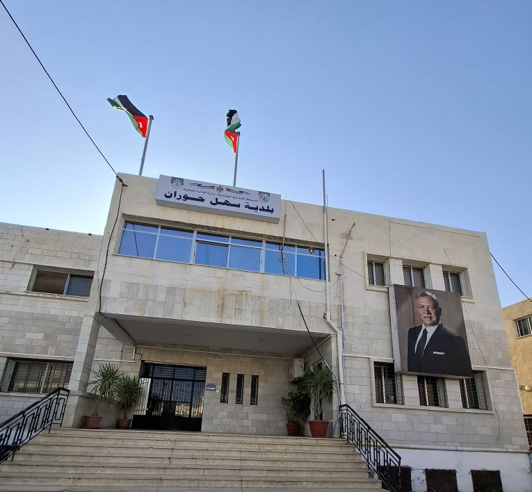 بلدية سهل حوران تواصل تنفيذ مشاريع تنموية لتعزيز الخدمات ودعم المجتمع المحلي