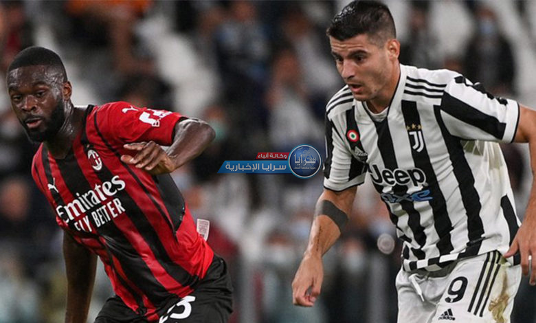 يوفنتوس يتعادل بصعوبة مع ميلان الشاب في الدوري الإيطالي