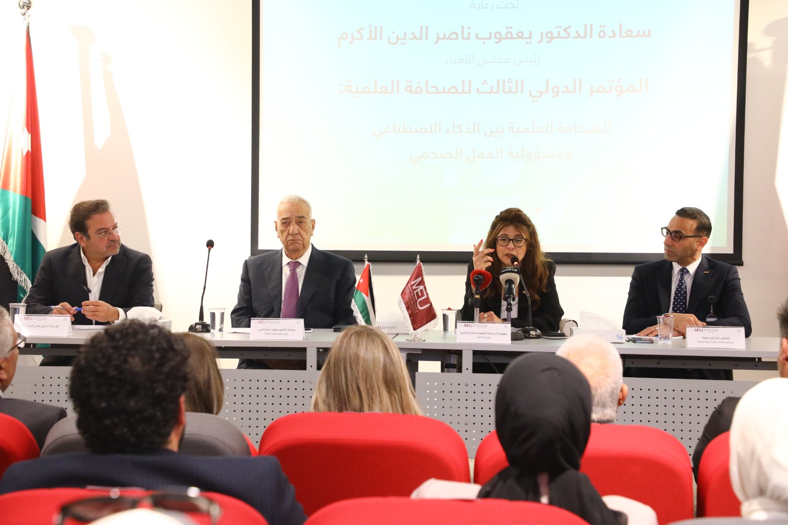 "الشرق الأوسط" تطلق مؤتمرها الدولي الثالث للصحافة العلمية… الذكاء الاصطناعي تحت مجهر المسؤولية المهنية