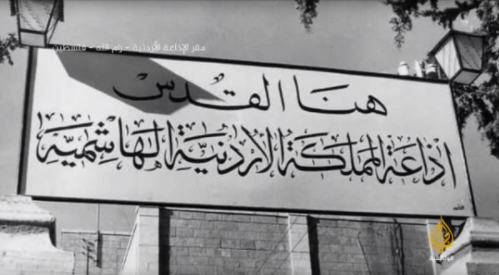كيف تحولت "وين ع رام الله" إلى عنوان لمحنتي الغربة والهوية