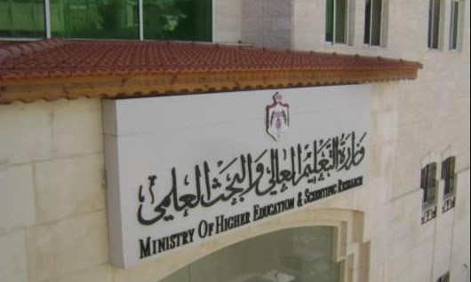 ضبط شهادات ثانويـة عامة عربيـة مزورة لطلبة تخرجوا من جامعات أردنية 