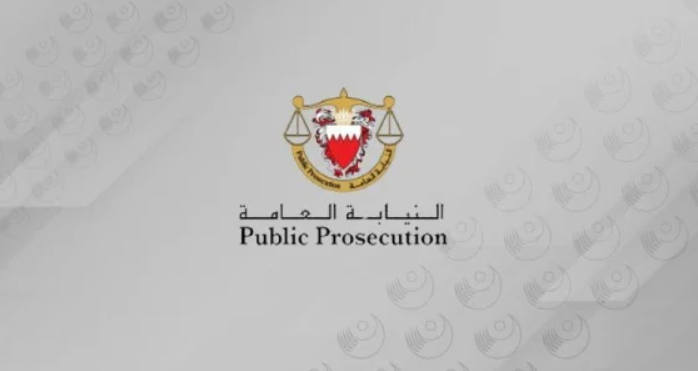 البحرين  ..  إحالة متهمة إلى المحاكمة الجنائية في واقعة اتجار بالأشخاص