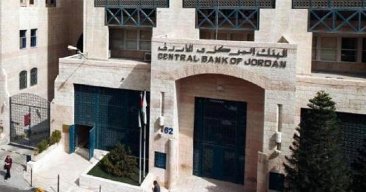 تأخير دوام البنوك الثلاثاء إلى الـ 10 صباحا