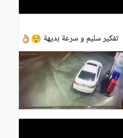 سرعة البديهة نعمة من الله !!
