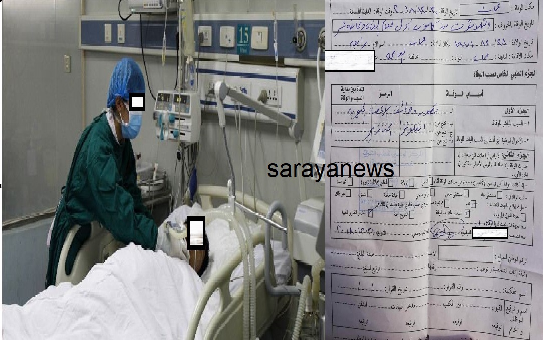 تسجيل أول حاله وفاة بأنفلونزا الخنازير H1N1 في الأردن والصحة تنفي .. "وثيقة"