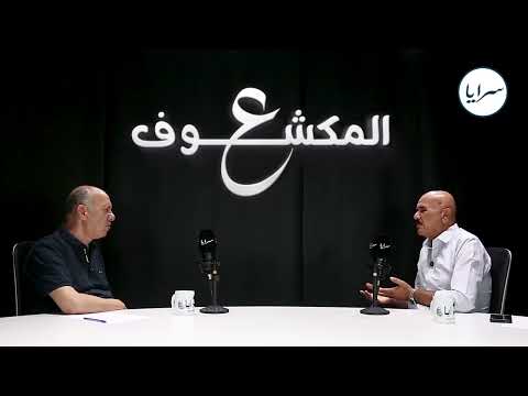 ماهر طعمة المدير الإداري الرياضي: مهام وواجبات مدير الفريق أو المنتخب تشمل ما هو خارج الملعب وداخله