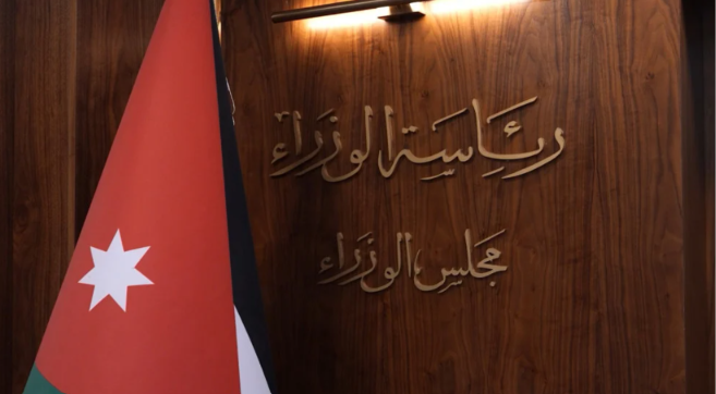 ترفيعات وإحالات في وزارات الداخلية والصحة والإدارة المحلية والتربية - (أسماء)