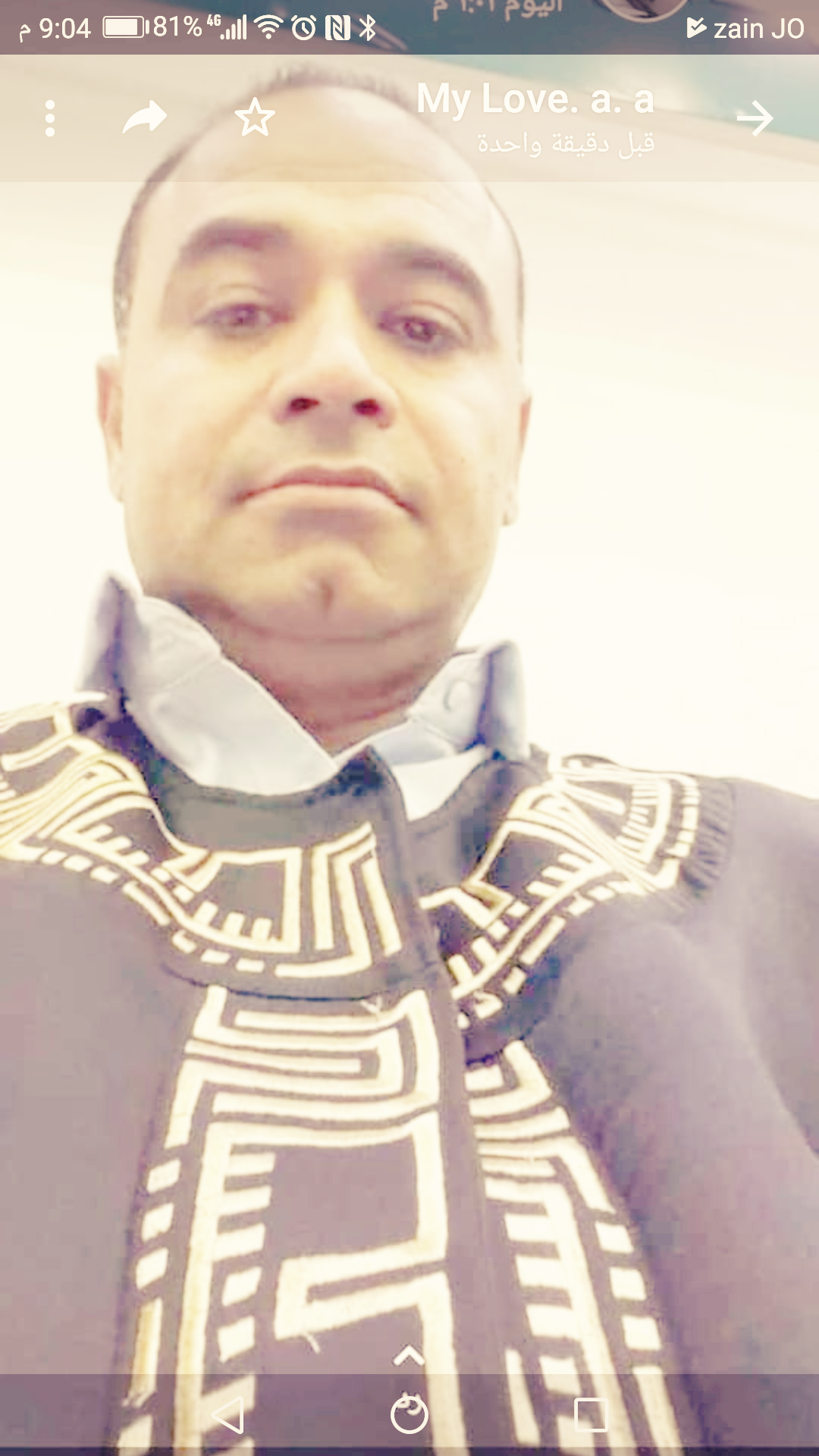 تهنئه للدكتور ايات مساعده