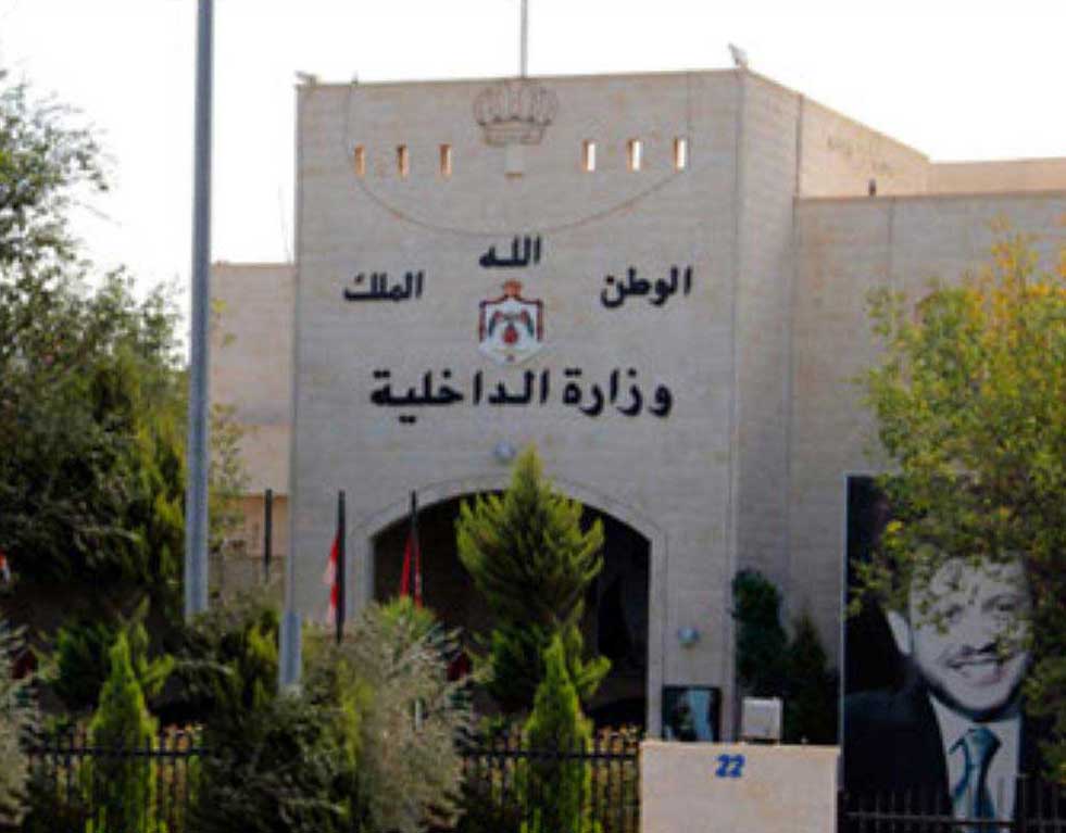 إحالة أبو قاعود والجبور وخريسات والخريشا إلى التقاعد