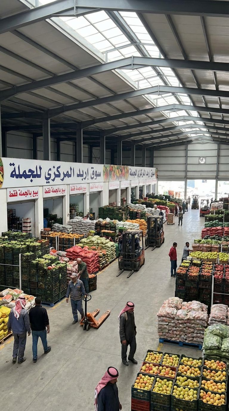 بلدية إربد الكبرى تطرح مشروع السوق المركزي كفرصة استثمارية استراتيجية