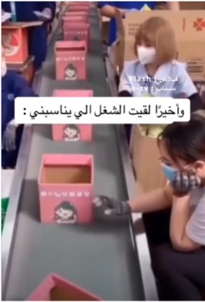 هذه الوظيفة لا تحتاج جهد نهائيًا - فيديو 