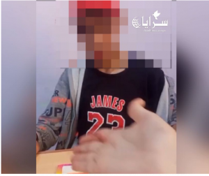 سرايا تحصل على فيديو صادم لضرب طفل من ذوي الاحتياجات بأحد مراكز  التربية الخاصة في الأردن 