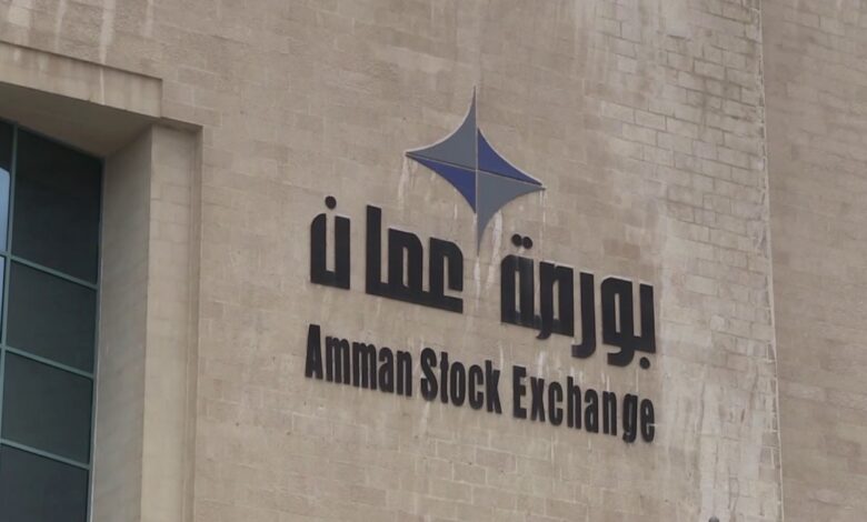 بورصة عمّان تغلق تداولاتها على انخفاض
