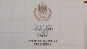 الرئاسة الفلسطينية توضح أسباب إعاقة تحقيق السلام على  اراضيها 