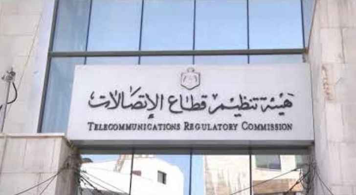 توضيح هام للاردنيين من "الاتصالات" حول  الرسائل الدعائية