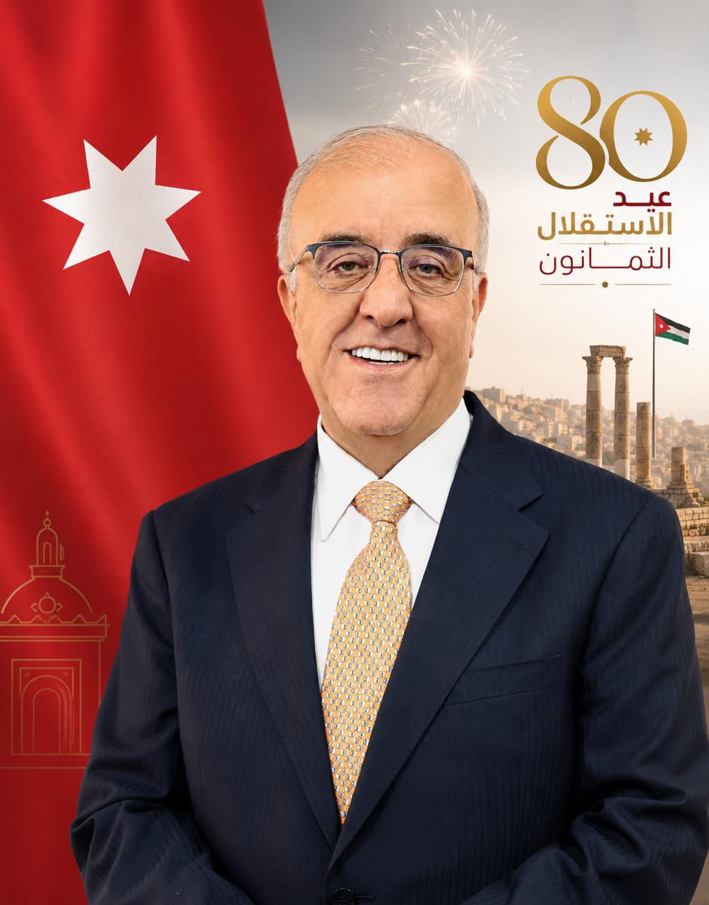 أبو عوض يكتب: عيد الاستقلال الثمانون من منظور اقتصادي