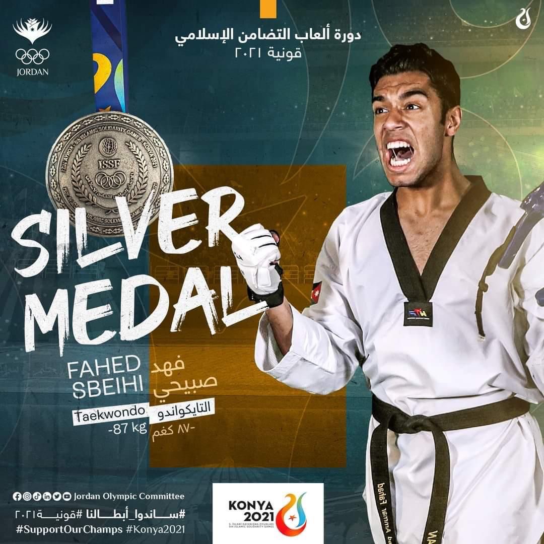 طالب من “الشرق الأوسط” يتوج بالميدالية الفضية في دورة ألعاب التضامن الإسلامي بقونية