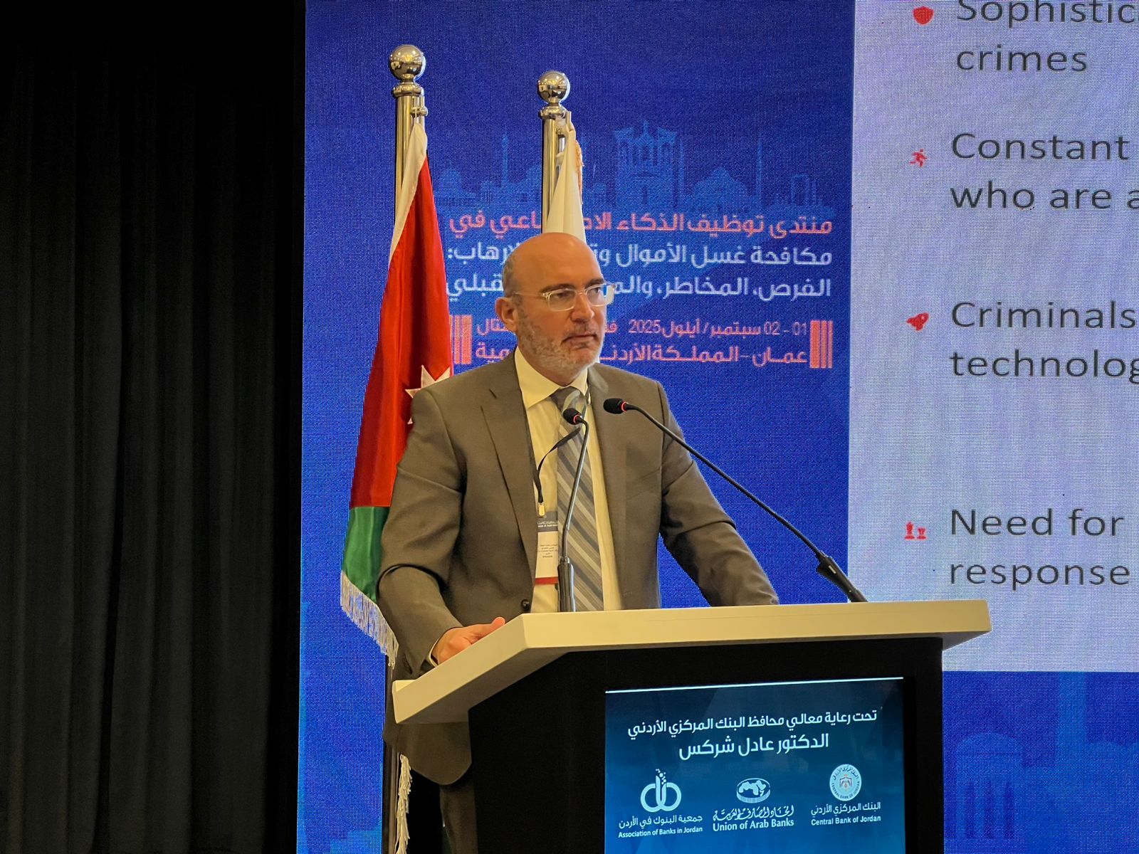 منتدى اتحاد المصارف العربية: العالم يواجه تصاعد الجرائم المالية الرقمية وتكاليف الامتثال ترتفع 60%