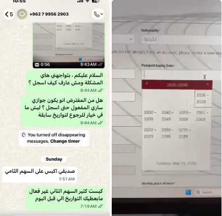 مغترب أردني في أمريكا يفتح النار على إجراءات السفارة بواشنطن: "تصديق وكالة بـ11 دولاراً يتحول إلى رحلة من التعقيدات" -فيديو