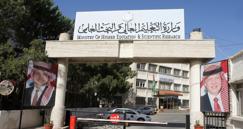 بعد نشر سرايا ..  التعليم العالي: نتابع بكل اهتمام قضية طلبة"التعليم المستمر" الكزخية 