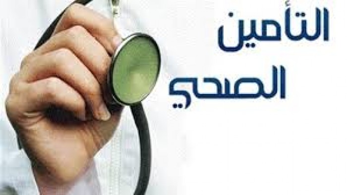 على مكتب "خريسات"  ..  أردنيون يتغلبون على "تعطل" نظام التأمين الصحي بـ"المُسكِّنات"  ..  تفاصيل