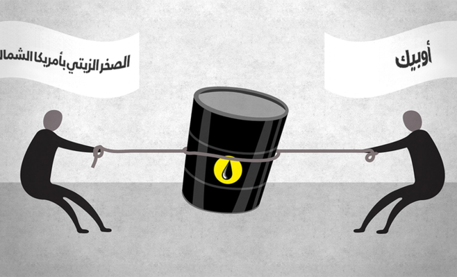 هل يقضي 2015 على الهاجس النفطي في رؤوس حكام العالم؟
