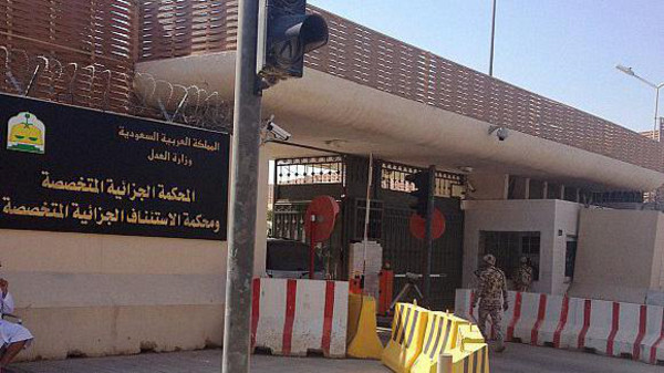 سجن سعودي سلم جواز سفره لتنظيم داعش في سوريا