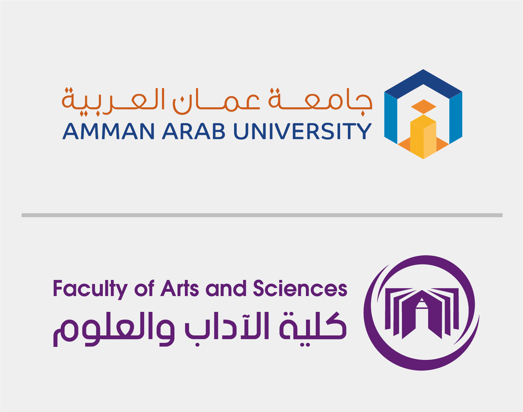 الآداب والعلوم في "عمان العربية" تعقد ورشة عمل خاصة بالترجمة