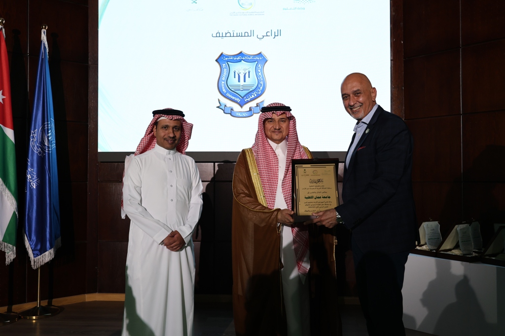 عمّان الأهلية تستضيف حفل تكريم الطلبة السعوديين المتفوقين في الجامعات الأردنية