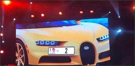 بيع لوحة سيارة بـ 10 ملايين درهم في مزاد علني 