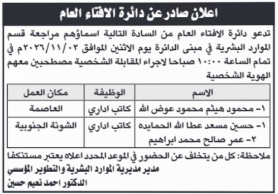 saraya news