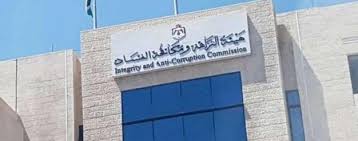 توقيف ثلاثة موظفين من الصحة وديوان المحاسبة على خلفية قضية "فلاتر كلى" 